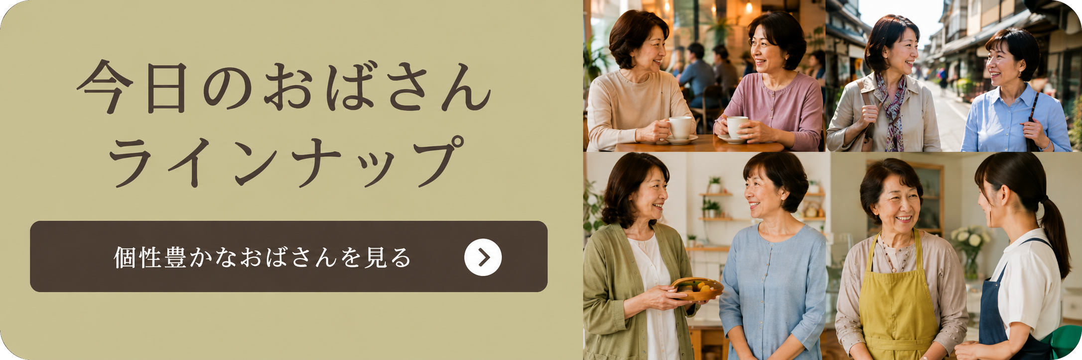 イケメン一覧ページへ